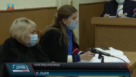 Резонансна справа. Історія одного вбивства