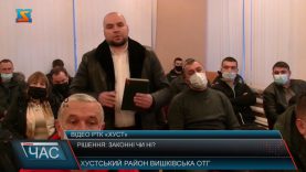 Рішення: законні чи ні?