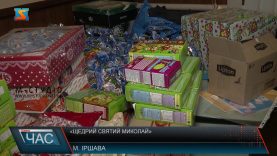 Щедрий Святий Миколай. Допомога малозабезпеченим та літнім людям