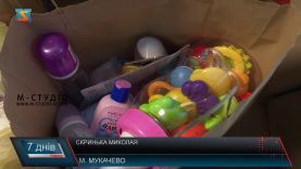 «Скринька Миколая» у дитячому  онкогематологічному відділенні