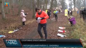 Спортивне орієнтування