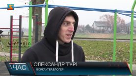 Стан через роки. Занедбаний парк «Молодіжний»