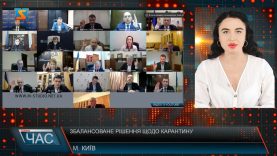 Статистика поширення