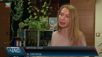 Святкова акція. Виграти газ