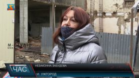 В Ужгороді люди вже більше 10 років відстоюють свою землю