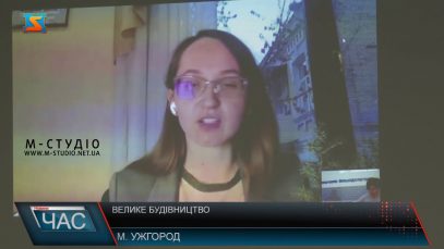 Велике будівництво. Покращення стану дорожньої інфраструктури