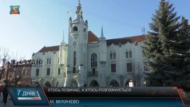 Вирішили взяти кредит в 93 млн. Питання доцільності?