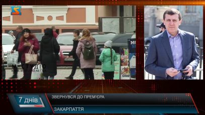 Вирішити питання фінансування. Народний депутат Василь Петьовка звернувся до Прем’єра