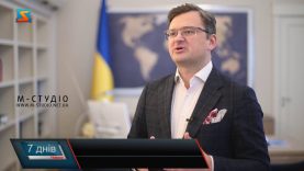 За рік після Нормандської зустрічі