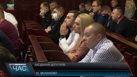 Засідання  депутатів