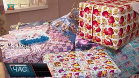 Здійсни дитячу мрію