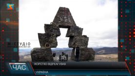 Жорстко відреагував