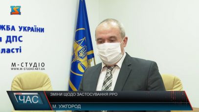 Зміни в законодавстві