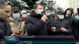 Блакитне паливо та розподіл: ціни, мітинги, пояснення, обіцянки