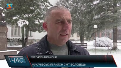 Боргують мільйони.Наслідки заблокованої роботи Мукачівської районної ради