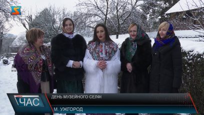 День музейного селфі