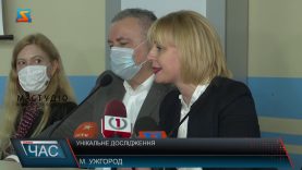 Дослідження геному