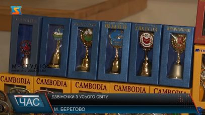 Дзвіночки з усього світу