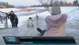 Крижана гірка