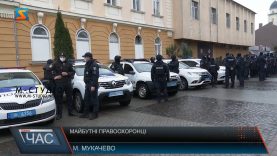 Майбутні правоохоронці. Вступ на навчання