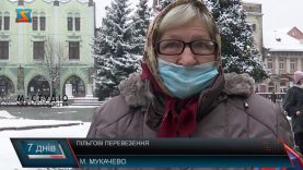 Маршрутні перевезення. Мільйони на пільги