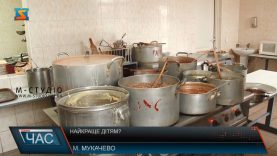 Найкраще дітям?