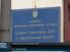 Новації застосування РРО. Роз’яснювальна кампанія