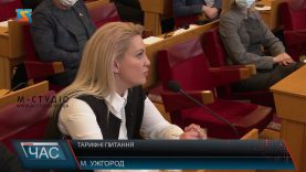 Обласна сесія: тарифні питання