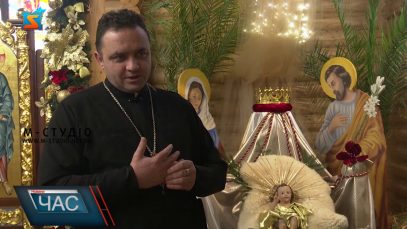 Оригінальний вертеп. На Закарпатті готуються до Різдва