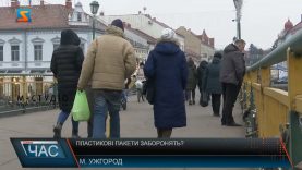 Пластикові пакети заборонять?