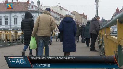 Пластикові пакети заборонять?