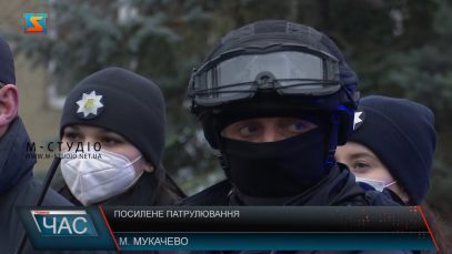 Посилене патрулювання. Нацгвардія на вулицях області