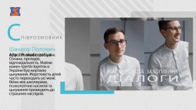 Програма “Діалоги”. Домашнє насильство. Випуск за 27.01.2021