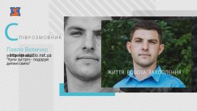 Програма “Діалоги”. Гість – Павло Величко