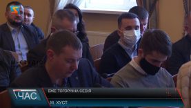 Сесія Хустської міської ради