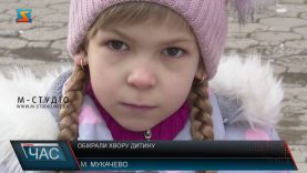 Шахраї вкрали гроші, що збирали на благодійність