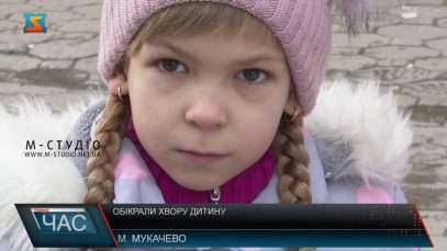 Шахраї вкрали гроші, що збирали на благодійність