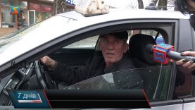 Штрафують євробляхерів?