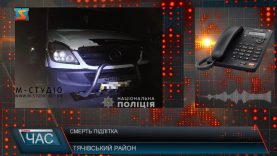 Смерть підлітка