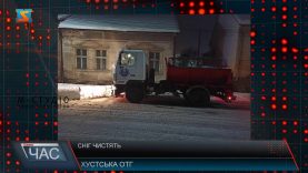 Сніг чистять