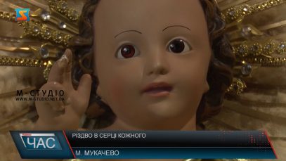 Свято в серці кожного. 7 січня вірники східного обряду відзначають Різдво Христове