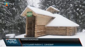 Туристична родзинка. Атмосферне й автентичне місце