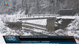 Унікальний музей. Про працю лісорубів і бокорашів