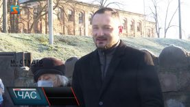 Віддали шану