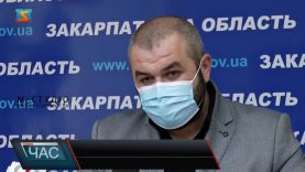 Відшкодування лікування ковідних хворих  м. Ужгород