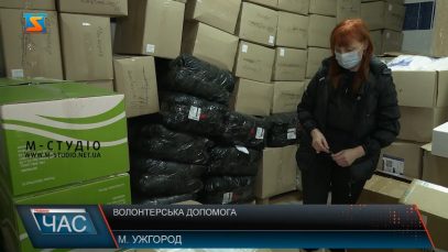 Волонтерська допомога. Вантаж із США