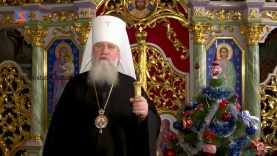Вітання з Різдвом Христовим від владики Феодора