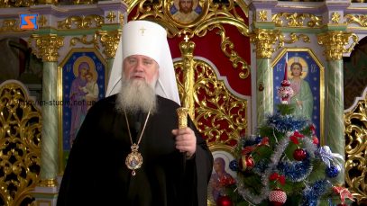 Вітання з Різдвом Христовим від владики Феодора