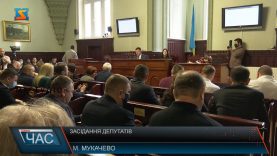 Засідання депутатів