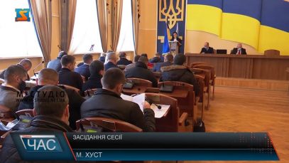 Засідання сесії. Хустська міська рада